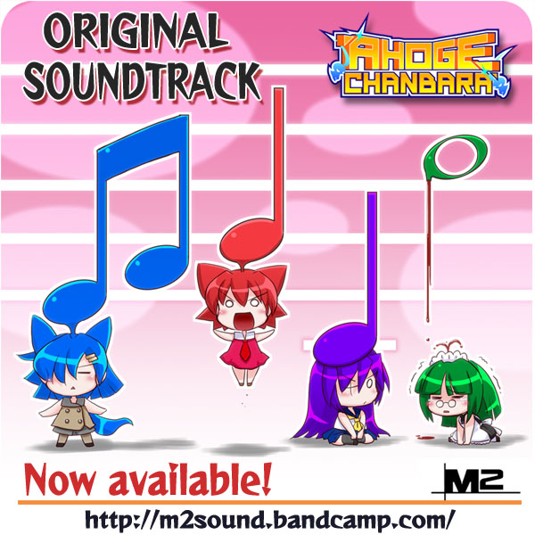 Now on Release!
